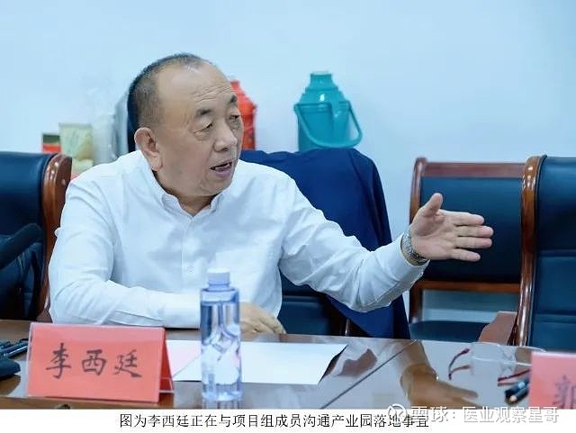 千亿身价迈瑞医疗"掌门人"李西廷:回乡投资,践行共同富裕 点击关注我