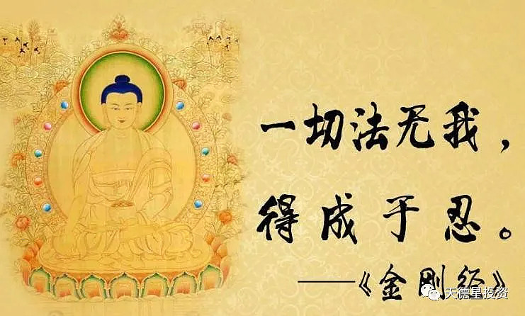 《金刚经》说:"应如是生清净心.不应住色生心.不应住声香味触法生心.