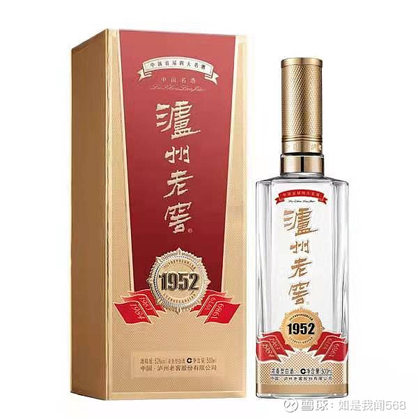 泸州老窖 1952,传承浓香鼻祖的精髓,以"名酒开创,国标