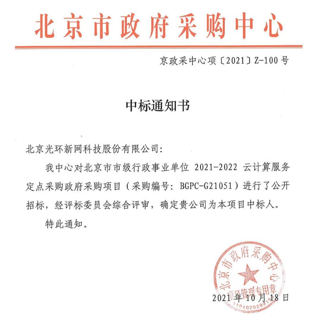 以谈恋爱为名诱骗女子投资数万元，被骗后，民警教受害人成功挽回损失！