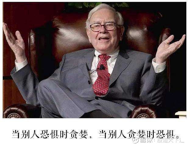 股神巴菲特史上最经典语录永远不要问理发师你是否需要理发