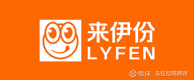 来伊份新logo助力品牌年轻化升级充分彰显品牌鲜潮力