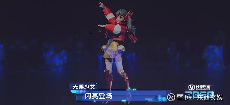 展示潮流舞蹈秀;融合狮头,铃铛等国潮元素无限少女则把毛笔作为武器