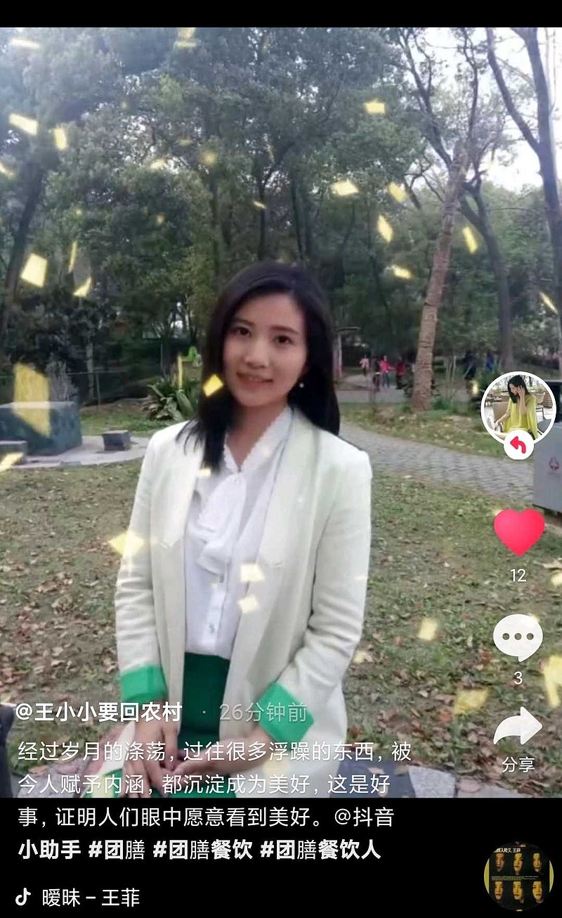 王小小要回农村 美女靓瞎了我的钛金眼. - 雪球