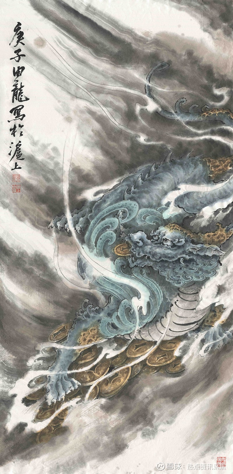 今复移居海上,龙归大海,其前程尚可浅测乎?