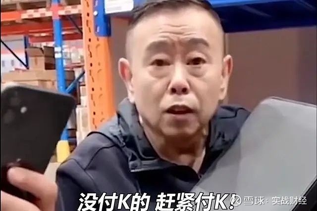 潘长江出事了