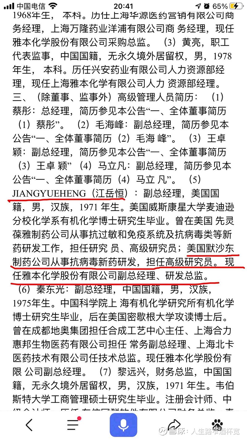 0回复:2喜欢:0全部评论不灭的火882021-11-16 08:38江岳恒是蔡总同学