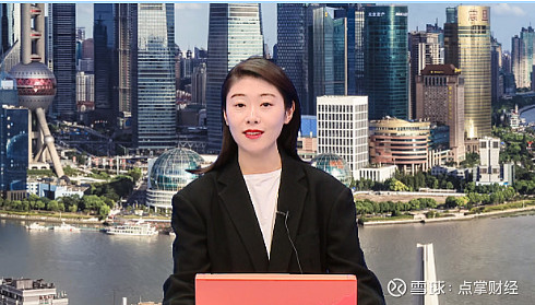 点掌财经嘉宾奕彤辞旧迎新最新短线三大机会揭秘