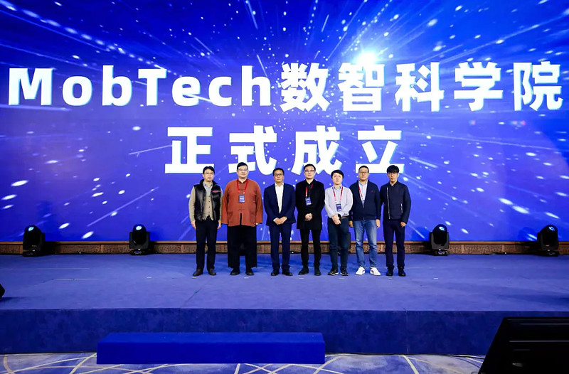 mobtech观察兰旭深挖数据价值用数智加速发展