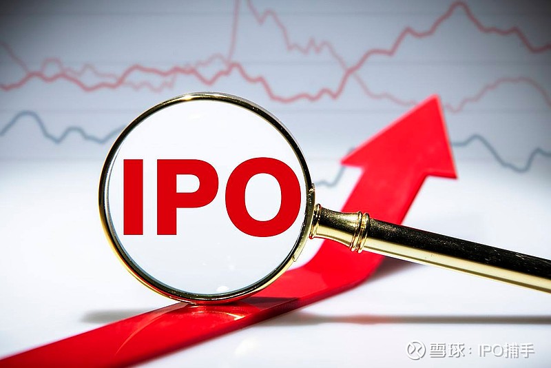 ipo日报rna疗法第一股圣诺医药正式登陆港交所泓禧科技北交所ipo在即