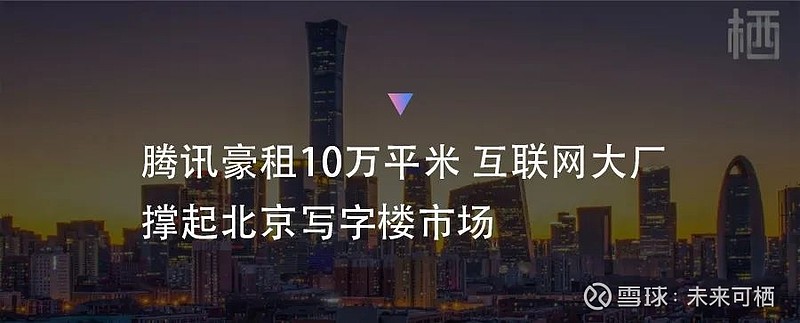 对话中金公司慈颜谊从11只reits看未来万亿级大市场