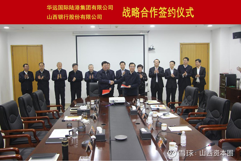 任凯已获提名任山西银行行长曾任吕梁市委副书记省发改委副主任