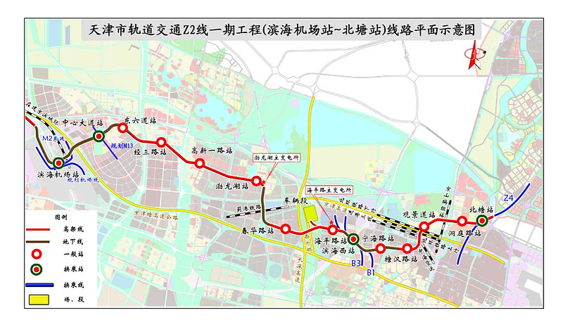 机场至北塘滨海地铁z2线一期全线开工2025年6月试运营