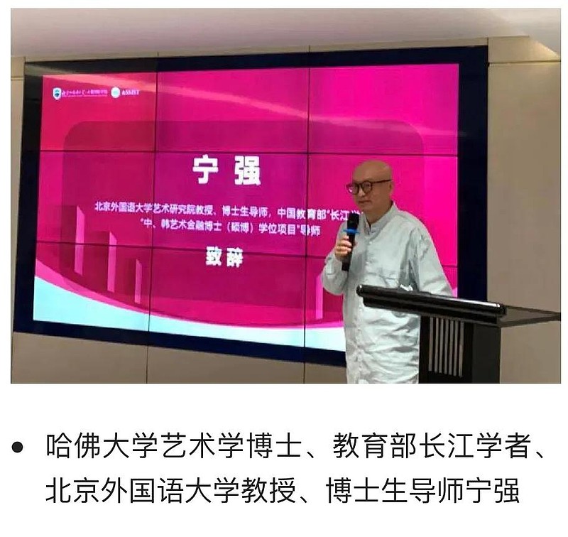 哈佛大学艺术学博士宁强教授领衔国家版权全国非遗传承技艺测评项目