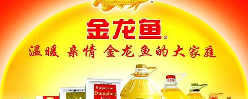 金龙鱼的业绩没有任何问题 看到网上一片看空 金龙鱼 顺便讽刺林园的