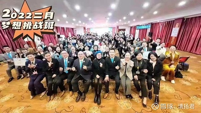 如新又火了但这次不是因为传销而是培训聚会感染新冠