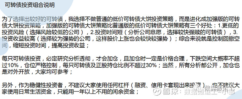 弘亚转债套利分析大概率年化收益超40