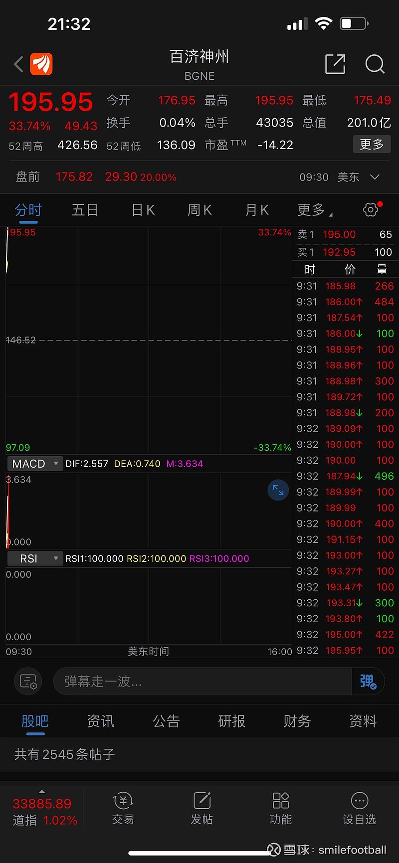 03-16 21:39iphone转发:0回复:2喜欢:0全部评论唐溢03-16 22:03科创板