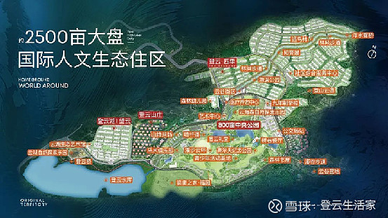 登云湖张唐景观丨云海森自然探索乐园 一座公园不只是自然与城市的生活链接更是自然生态人和建筑互动的关系公园本该是城市自身生长出的一