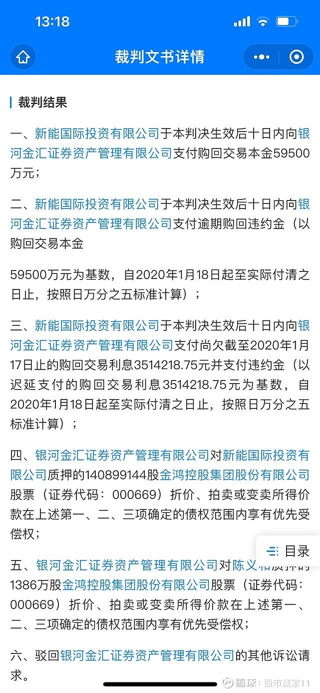 $st金鸿(sz000669 今晚公布年报的st大约70只,不看任何底牌是最后不