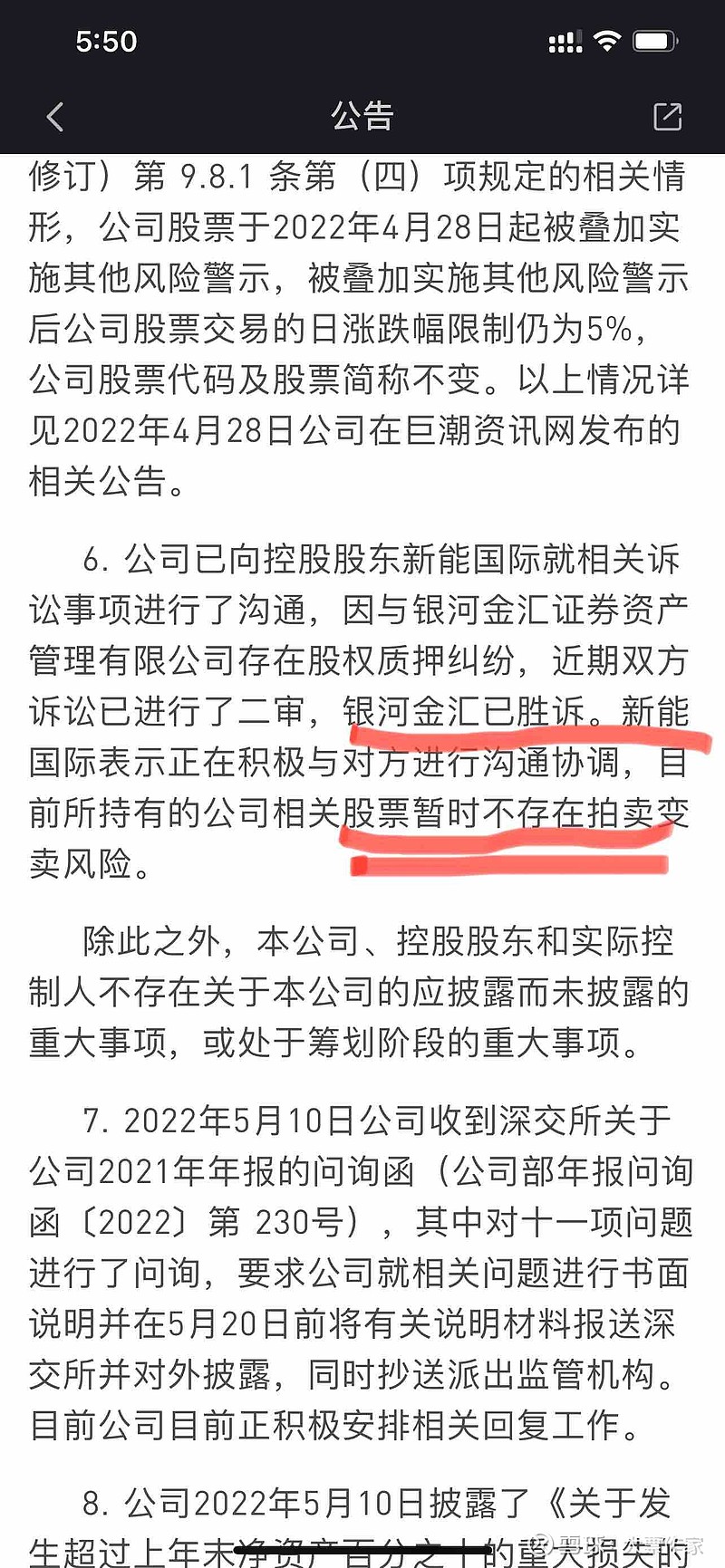 $st金鸿(sz000669 预期还是有的,黄金坑无疑 雪球