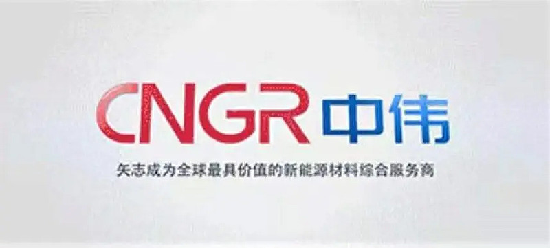 中伟股份拟合资投85亿加码海外高冰镍净利三年增14倍三元前驱体市占率