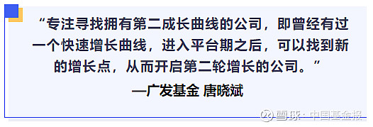 广发基金基金经理唐晓斌曾在季报中表示"我们依然看好大资管行业未来