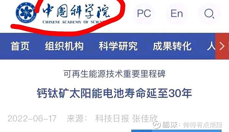 经国际权威机构jet第三方认证,南京大学谭海仁及其科研团队研制的全