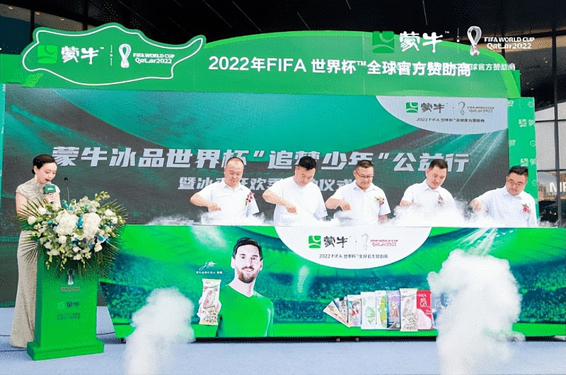 蒙牛红枣酸奶8杯多少钱_蒙牛2022世界杯合作伙伴_全球伙伴合作平台