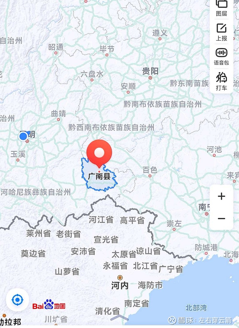时隔多年的广南之行