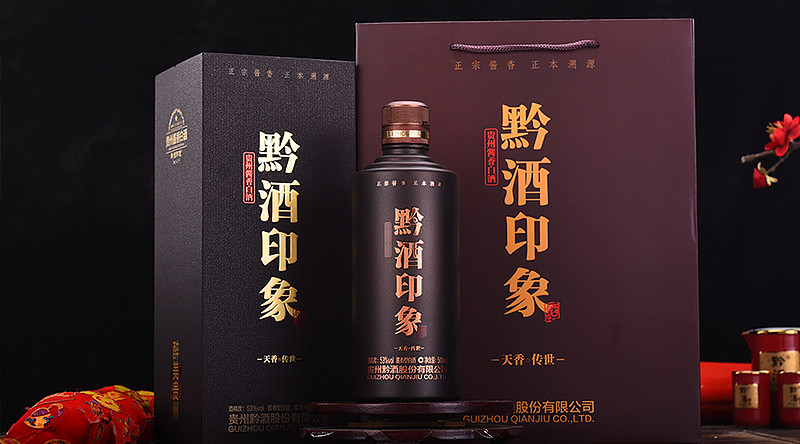 "日前,贵州黔酒股份公司旗下核心大单品——黔酒印象酒再度发出高薪