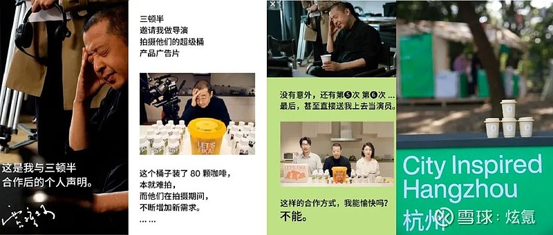 三顿半创始人兼ceo吴骏曾在公开场合表示,自己并不想成为网红,因为网