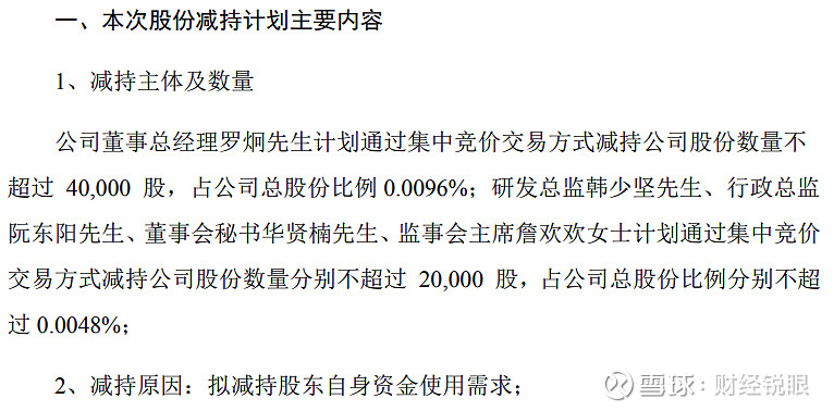 美敦力股票东方财富(美敦力股票最新版价格)