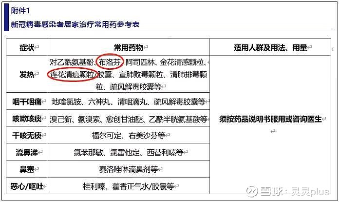 一秒闪崩20cm跳水大揭秘接下来关注三大主线