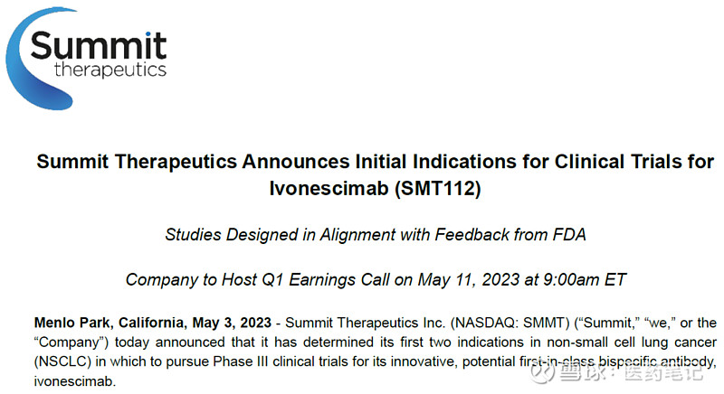 康方生物合作伙伴Summit将在美国启动PD 1 VEGF双抗两项三期临床 Armstrong 2023年5月3日 Summit