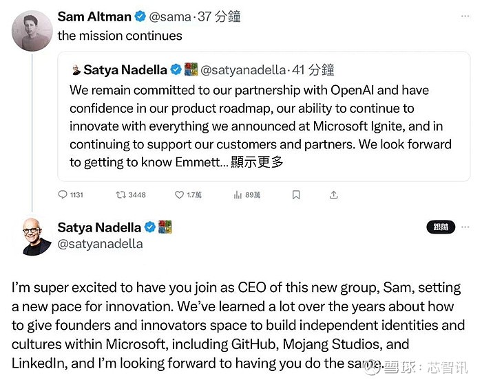 OpenAI宫斗剧终Twitch前高管任新CEOAltman加盟微软 11月20日消息 微软 CEO纳德拉正式宣布OpenAI前