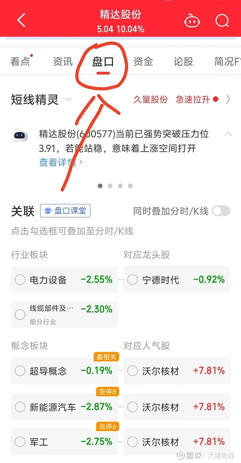 纽约股市三大股指11日下跌