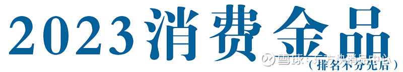 零售2024年度全球零售50强榜发布阿里巴巴和屈臣氏上榜 快消品讯近日美国零售联合会 NRFNational Retail