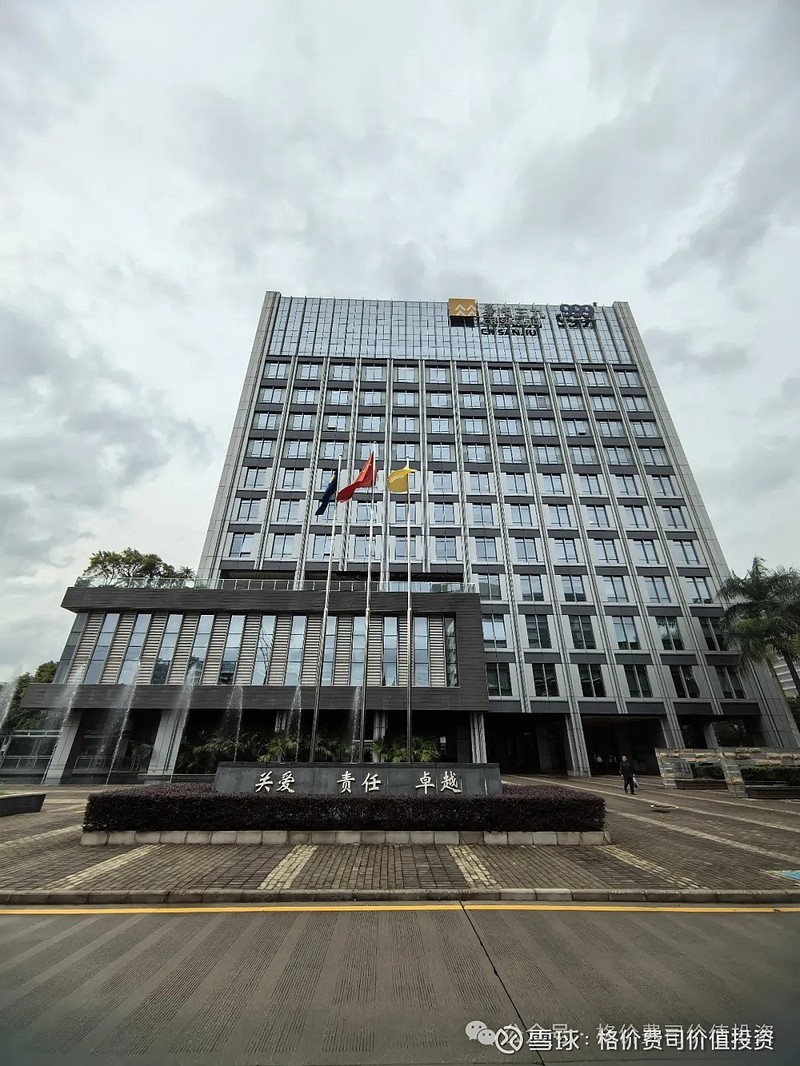 天士力董事长周辉：融华润体系拓新局 以患者为中心谋创新