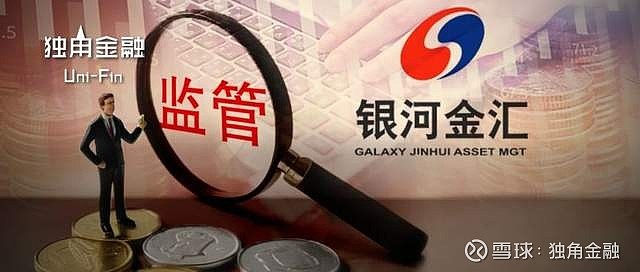 又有多家券商获准参与互换便利业务