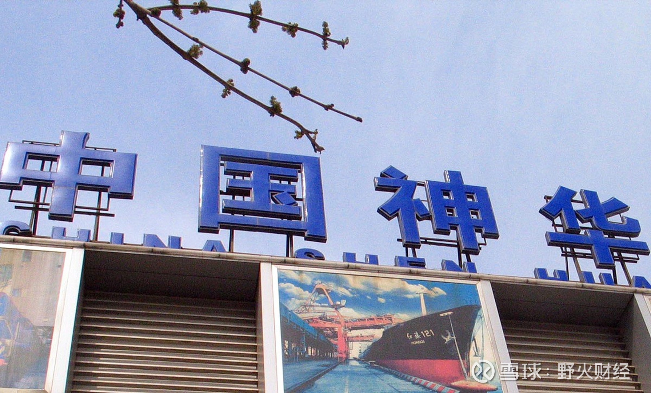 天迈科技完成董事会换届及高管聘任