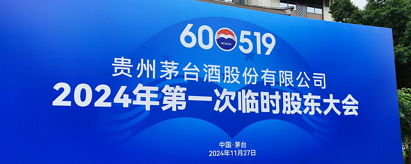 ​孚日股份启动上市20周年股东回馈活动 积极践行股东回报责任