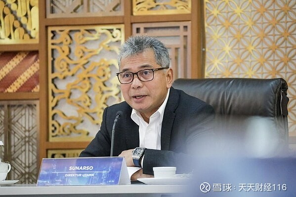 BRI分配20 33万亿印尼盾中期股息为股东和国家创造价值 印尼雅加达2025年1月15日 印尼人民银行PT Bank Rakyat