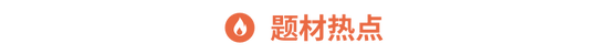 empty