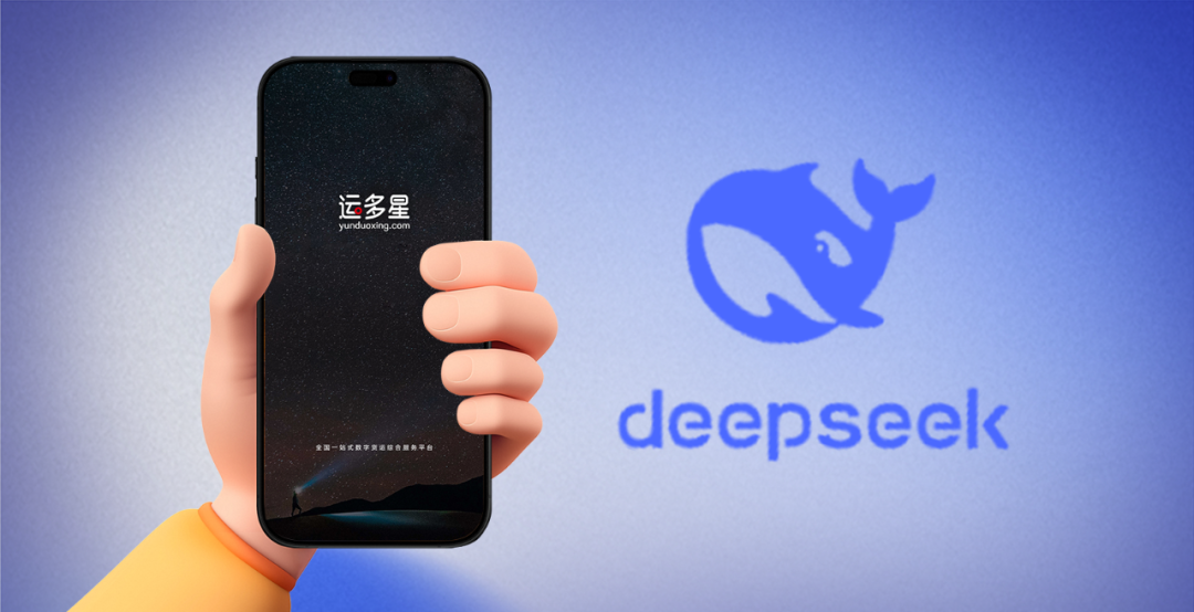 业内：DeepSeek概念是近期市场主线 概念股集体爆发开云体育