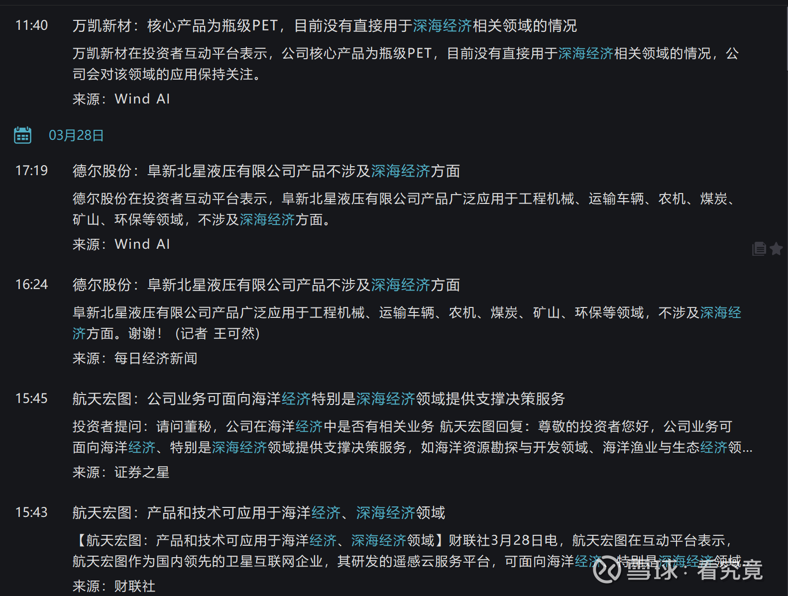 科技板块ETF领涨 资金流向持续分化