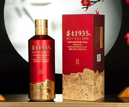 新品未開封】茅台 1935 500ml 35%（茅台酒 中国白酒 茅台酒 茅台