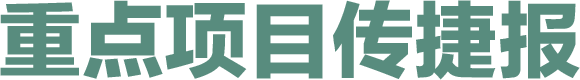 empty