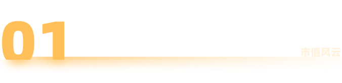 empty