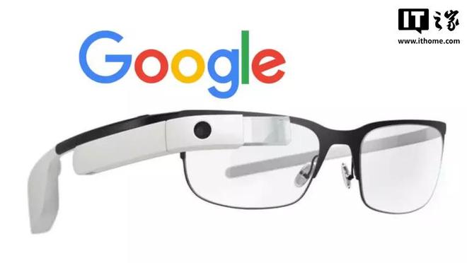 曝谷歌重启AI眼镜：富士康代工、三星设计，有望明年四季度发布 ...